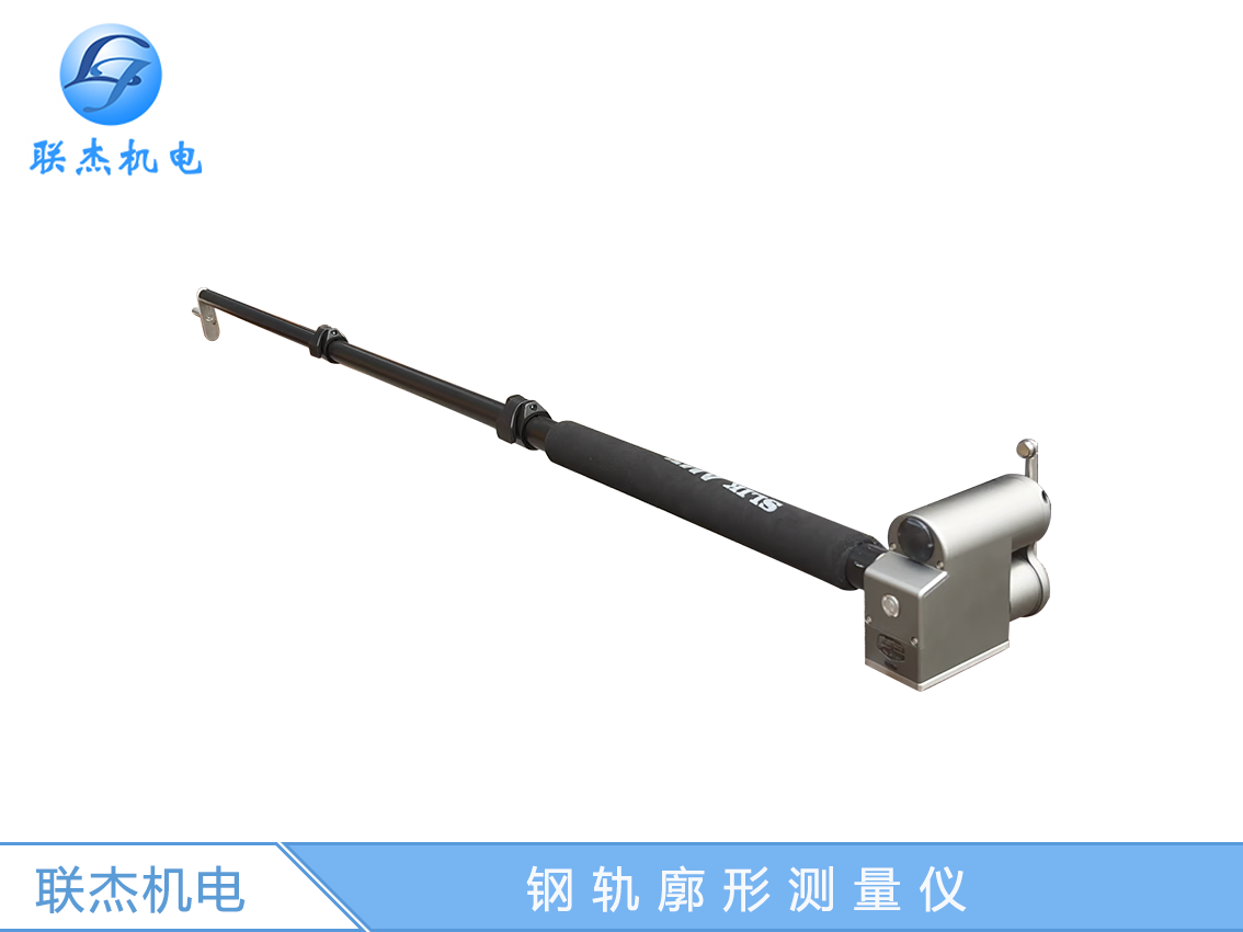 鋼軌廓形測量儀波磨多功能檢測儀
